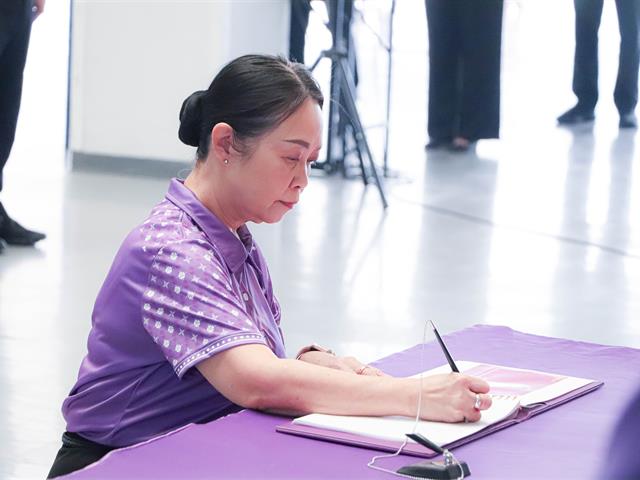 คณะรัฐศาสตร์และสังคมศาสตร์ 