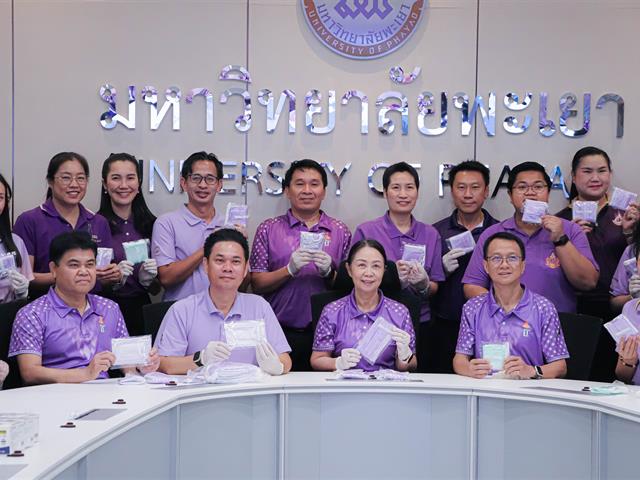 คณะรัฐศาสตร์และสังคมศาสตร์ 