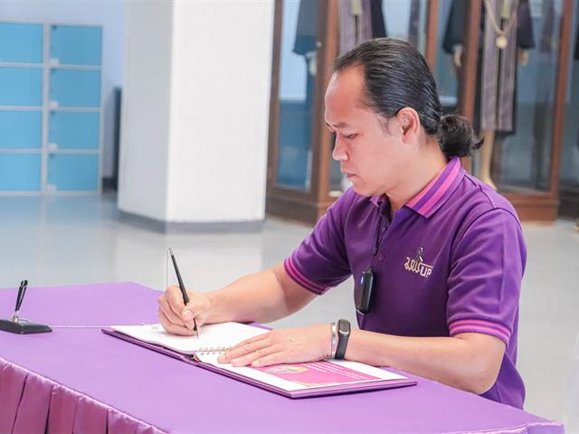 คณะรัฐศาสตร์และสังคมศาสตร์ 