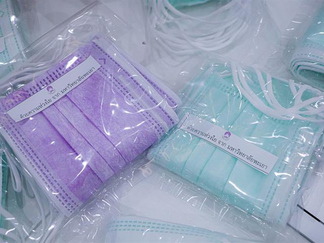 คณะรัฐศาสตร์และสังคมศาสตร์ 