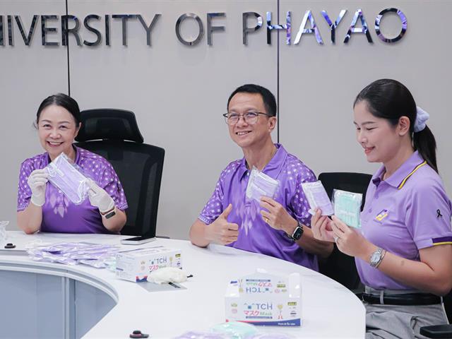 คณะรัฐศาสตร์และสังคมศาสตร์ 