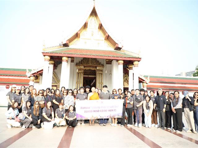 คณะทันตแพทยศาสตร์ มหาวิทยาลัยพะเยา จัดกิจกรรม “เติมบุญ เติมบาลานซ์ชีวิต” (Good Mind Good Merit) เสริมสร้างสมดุลกายใจ ณ จังหวัดพิษณุโลก