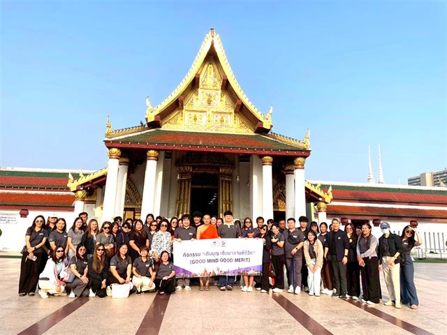 คณะทันตแพทยศาสตร์ มหาวิทยาลัยพะเยา จัดกิจกรรม “เติมบุญ เติมบาลานซ์ชีวิต” (Good Mind Good Merit) เสริมสร้างสมดุลกายใจ ณ จังหวัดพิษณุโลก