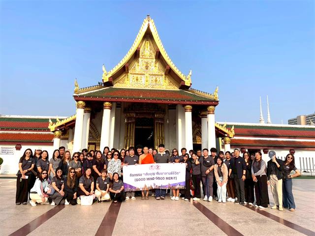 คณะทันตแพทยศาสตร์ มหาวิทยาลัยพะเยา จัดกิจกรรม “เติมบุญ เติมบาลานซ์ชีวิต” (Good Mind Good Merit) เสริมสร้างสมดุลกายใจ ณ จังหวัดพิษณุโลก