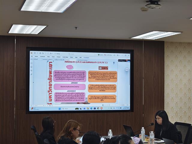 คณะศิลปศาสตร์จัดประชุมเพื่อมอบนโยบาย “ไม่รับของขวัญหรือของกำนัลจากการปฏิบัติหน้าที่” (No Gift Policy) และแจ้งแนวปฏิบัติการประพฤติตนของบุคลากรคณะศิลปศาสตร์ มหาวิทยาลัยพะเยา