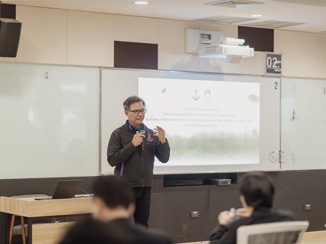 ม.พะเยา เดินหน้าจัดทำแผนปฏิบัติการ อพ.สธ.-มพ. มุ่งอนุรักษ์ทรัพยากรท้องถิ่นสู่ความยั่งยืน