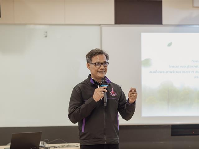 ม.พะเยา เดินหน้าจัดทำแผนปฏิบัติการ อพ.สธ.-มพ. มุ่งอนุรักษ์ทรัพยากรท้องถิ่นสู่ความยั่งยืน