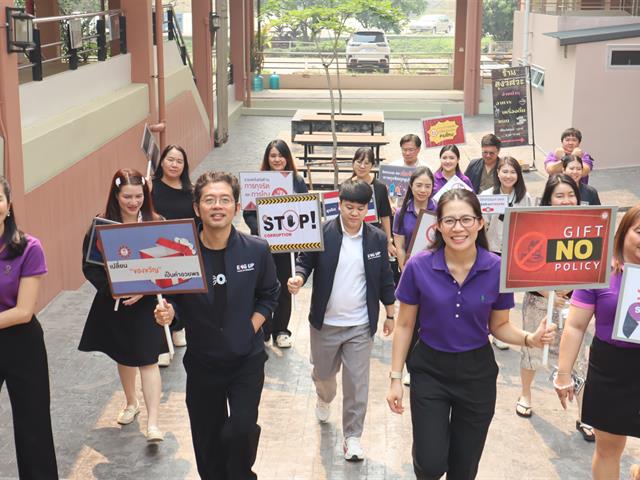 คณะวิศวกรรมศาสตร์ ขับเคลื่อน ITA และนโยบาย No Gift Policy เสริมสร้างวัฒนธรรมองค์กรโปร่งใส