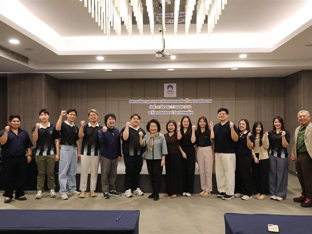 คณะทันตแพทยศาสตร์ มหาวิทยาลัยพะเยา จัดโครงการพัฒนาศักยภาพบุคลากร เสริมสร้าง Mindset การทำงานเป็นทีม และการสื่อสารอย่างเข้าใจ