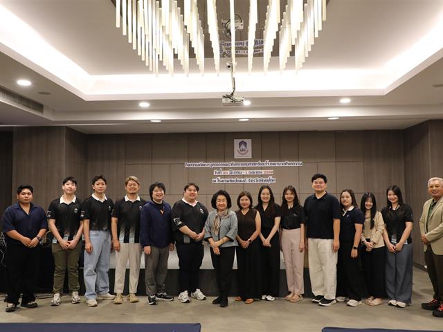 คณะทันตแพทยศาสตร์ มหาวิทยาลัยพะเยา จัดโครงการพัฒนาศักยภาพบุคลากร เสริมสร้าง Mindset การทำงานเป็นทีม และการสื่อสารอย่างเข้าใจ