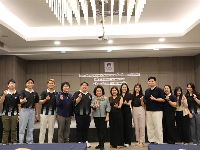 คณะทันตแพทยศาสตร์ มหาวิทยาลัยพะเยา จัดโครงการพัฒนาศักยภาพบุคลากร เสริมสร้าง Mindset การทำงานเป็นทีม และการสื่อสารอย่างเข้าใจ