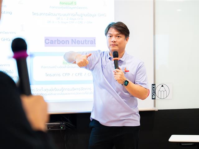 ศูนย์สิ่งแวดล้อมและการจัดการที่ยั่งยืน มหาวิทยาลัยพะเยา