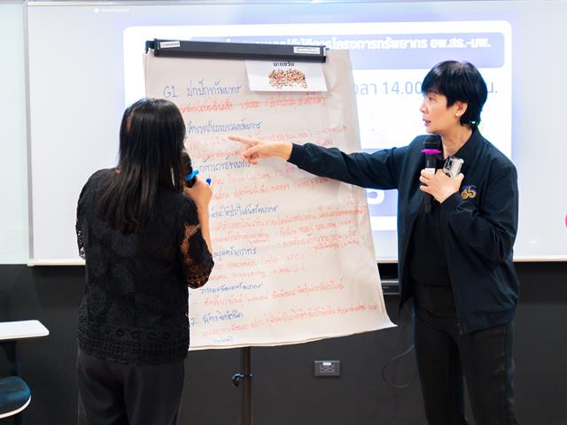 ศูนย์สิ่งแวดล้อมและการจัดการที่ยั่งยืน มหาวิทยาลัยพะเยา