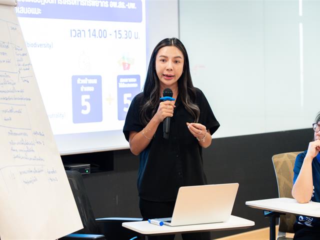 ศูนย์สิ่งแวดล้อมและการจัดการที่ยั่งยืน มหาวิทยาลัยพะเยา