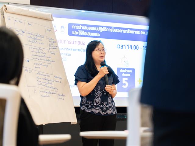 ศูนย์สิ่งแวดล้อมและการจัดการที่ยั่งยืน มหาวิทยาลัยพะเยา