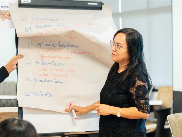 ศูนย์สิ่งแวดล้อมและการจัดการที่ยั่งยืน มหาวิทยาลัยพะเยา