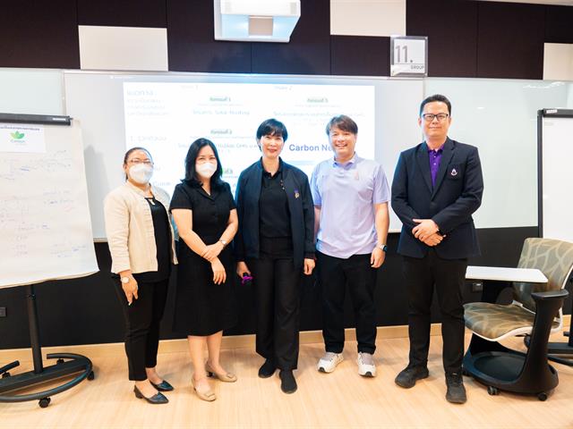 ศูนย์สิ่งแวดล้อมและการจัดการที่ยั่งยืน มหาวิทยาลัยพะเยา