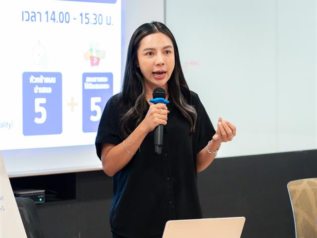 ศูนย์สิ่งแวดล้อมและการจัดการที่ยั่งยืน มหาวิทยาลัยพะเยา