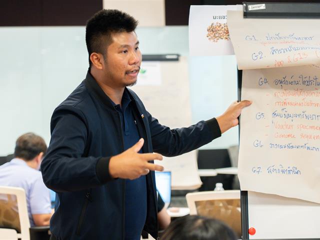 ศูนย์สิ่งแวดล้อมและการจัดการที่ยั่งยืน มหาวิทยาลัยพะเยา