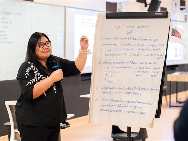 ศูนย์สิ่งแวดล้อมและการจัดการที่ยั่งยืน มหาวิทยาลัยพะเยา