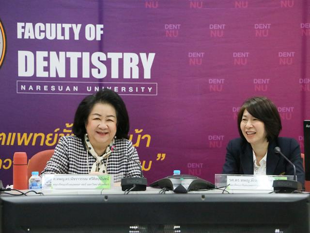 คณะทันตแพทยศาสตร์ และโรงพยาบาลทันตกรรม มหาวิทยาลัยพะเยา ดำเนินโครงการพัฒนาบุคลากรคณะทันตแพทยศาสตร์ และโรงพยาบาลทันตกรรม ณ โรงพยาบาลทันตกรรม และคณะทันตแพทยศาสตร์ มหาวิทยาลัยนเรศวร 