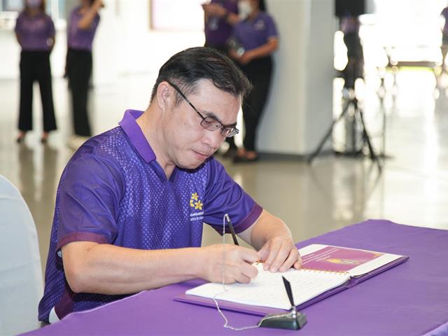 พิธีถวายพระพรชัยมงคล