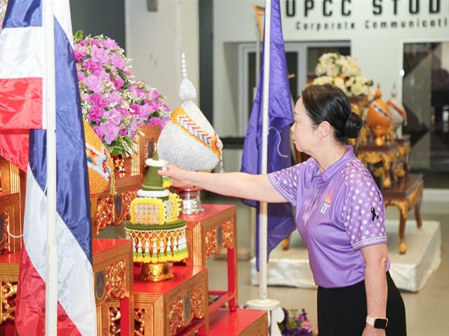 พิธีถวายพระพรชัยมงคล