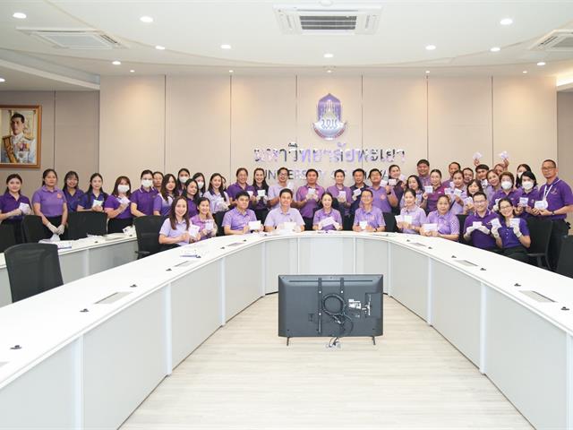 พิธีถวายพระพรชัยมงคล