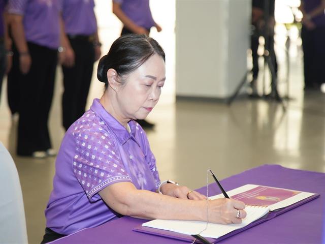 พิธีถวายพระพรชัยมงคล