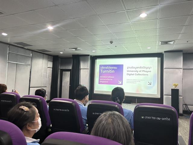 ต้อนรับสำนักหอสมุด มหาวิทยาลัยพายัพ 