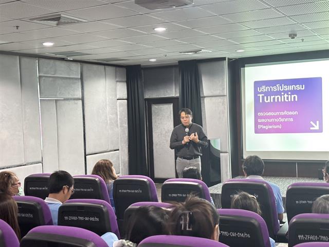 ต้อนรับสำนักหอสมุด มหาวิทยาลัยพายัพ 