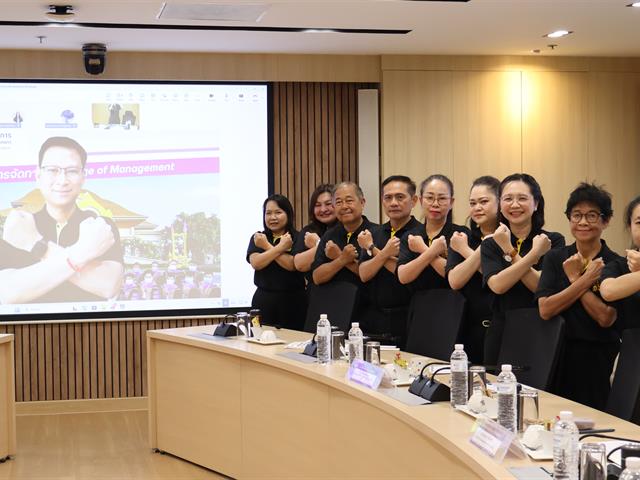 วิทยาลัยการจัดการ มหาวิทยาลัยพะเยา จัดกิจกรรมส่งเสริมจริยธรรมและการเตรียมความพร้อมการประเมิน ITA