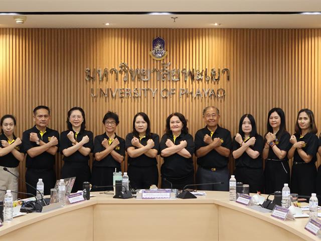 วิทยาลัยการจัดการ มหาวิทยาลัยพะเยา จัดกิจกรรมส่งเสริมจริยธรรมและการเตรียมความพร้อมการประเมิน ITA