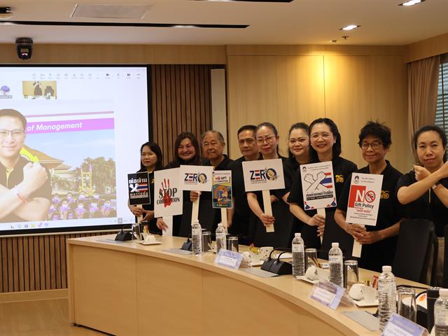 วิทยาลัยการจัดการ มหาวิทยาลัยพะเยา จัดกิจกรรมส่งเสริมจริยธรรมและการเตรียมความพร้อมการประเมิน ITA