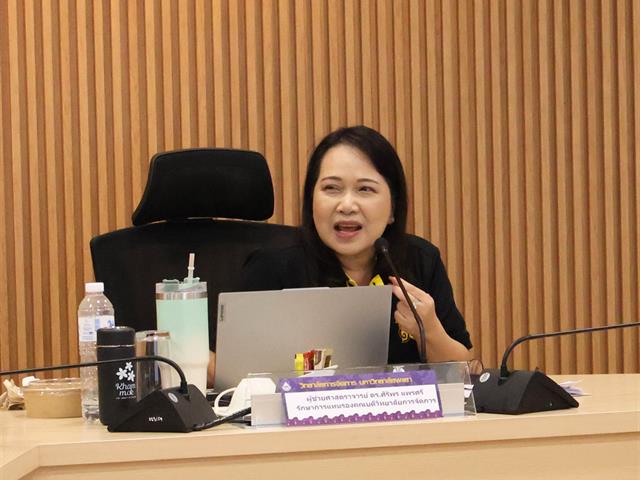 วิทยาลัยการจัดการ มหาวิทยาลัยพะเยา จัดกิจกรรมเตรียมความพร้อมการประเมินคุณภาพการศึกษาภายในระดับหลักสูตรตามเกณฑ์ AUN-QA