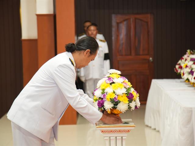 ม.พะเยา ร่วมพิธี “วันจักรี” น้อมรำลึกถึงพระมหากรุณาธิคุณ พระบาทสมเด็จพระพุทธยอดฟ้าจุฬาโลกมหาราช และมหาจักรีบรมราชวงศ์ ประจำปี 2569