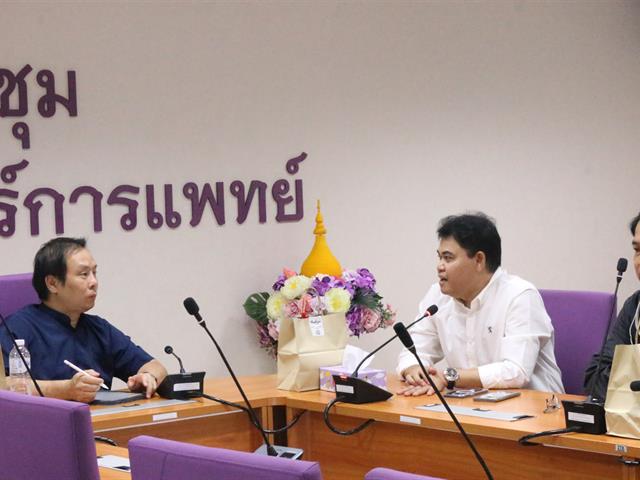 คณะวิทยาศาสตร์การแพทย์ มหาวิทยาลัยพะเยา 