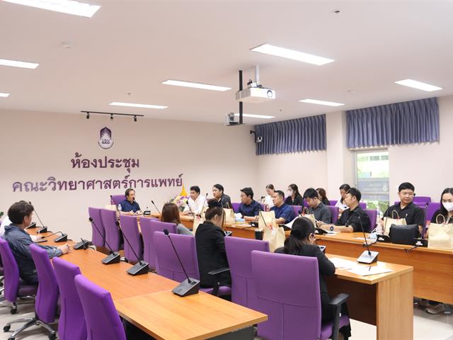 คณะวิทยาศาสตร์การแพทย์ มหาวิทยาลัยพะเยา 