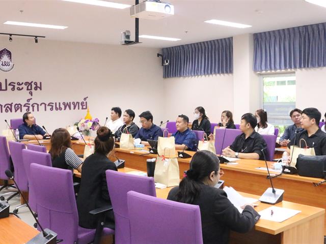 คณะวิทยาศาสตร์การแพทย์ มหาวิทยาลัยพะเยา 