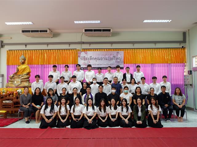 คณะวิทยาศาสตร์การแพทย์ มหาวิทยาลัยพะเยา 