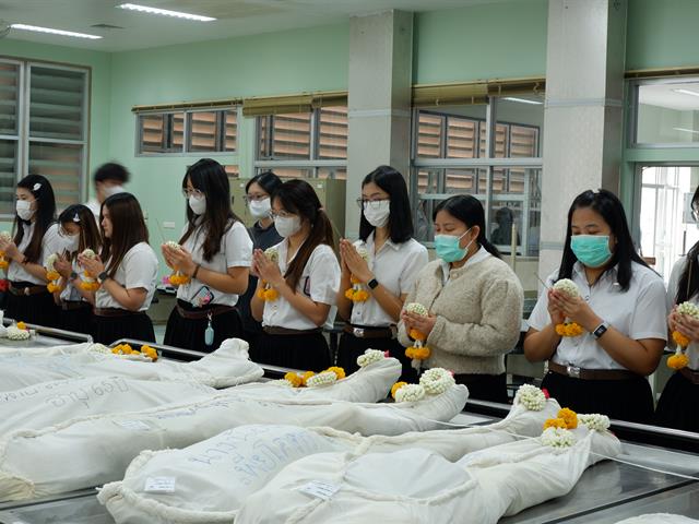 คณะวิทยาศาสตร์การแพทย์ มหาวิทยาลัยพะเยา 