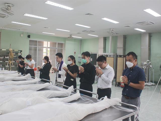 คณะวิทยาศาสตร์การแพทย์ มหาวิทยาลัยพะเยา 