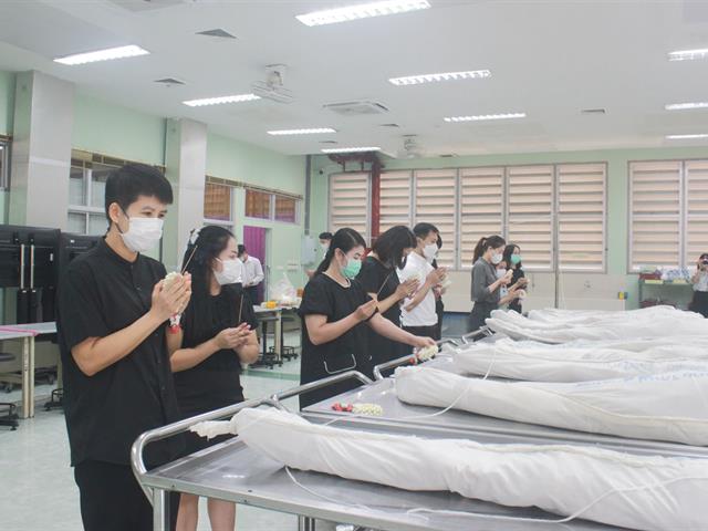 คณะวิทยาศาสตร์การแพทย์ มหาวิทยาลัยพะเยา 