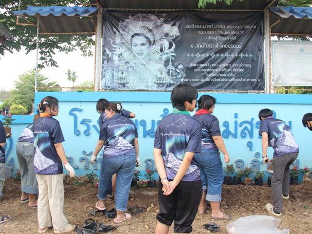 สหเวชฯ อาสาพัฒนาชุมชน