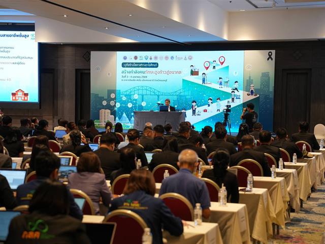 ร่วมเวทีสร้างโอกาสทางการศึกษา สร้างกำลังคนทักษะสูงก้าวสู่อนาคต