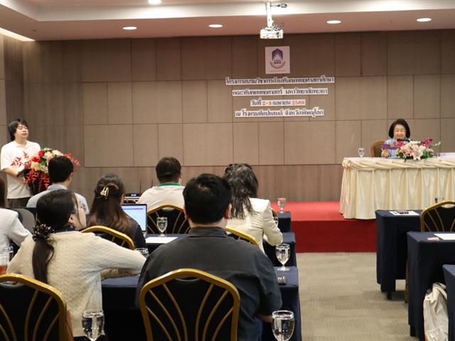 	คณะทันตแพทยศาสตร์ มหาวิทยาลัยพะเยา จัดโครงการอบรมวิชาการด้านทันตแพทยศาสตรศึกษา ระหว่างวันที่ 2 – 3 เมษายน 2569 ณ  โรงแรมท็อปแลนด์ จังหวัดพิษณุโลก 