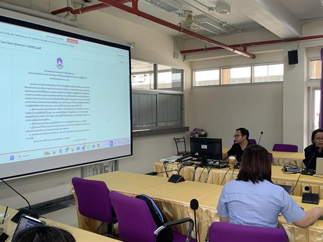 โครงการเสริมสร้างความผูกพันและส่งเสริมความโปร่งใสขององค์กร (ITA)