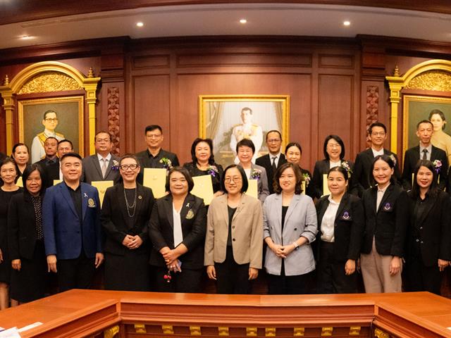 มหาวิทยาลัยพะเยา