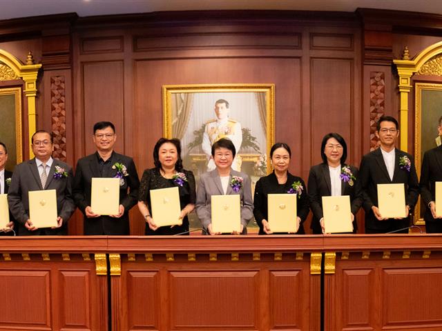 มหาวิทยาลัยพะเยา