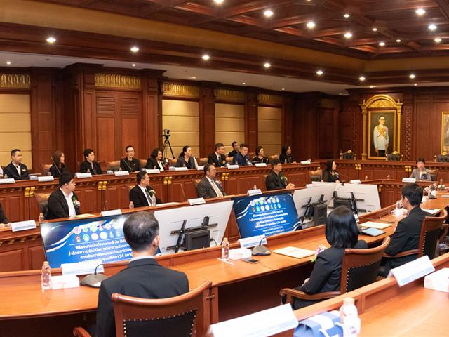 มหาวิทยาลัยพะเยา